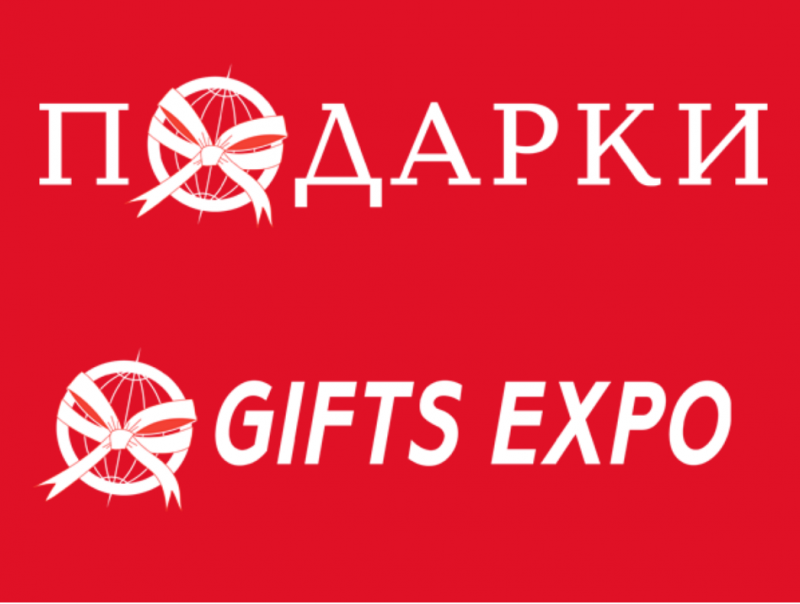 Мы на выставке подарки Gifts Expo Весна 2019
