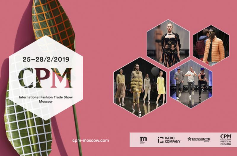 Dollipops на выставках «GIFTS EXPO» и «CPM»